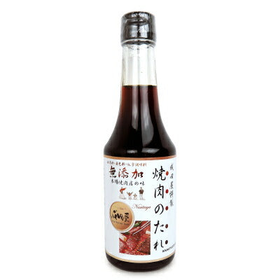 成田屋特製焼肉のたれ(大)300ml《あす楽》