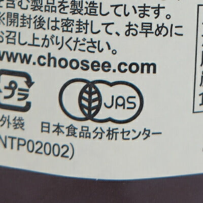 ネイチャーズパースラブクランチオーガニックグラノーラダークチョコレート&レッドベリー325g×6袋セットケース販売《あす楽》