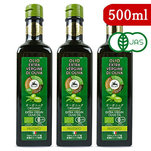 《送料無料》アルチェネロ有機エキストラ・ヴァージン・オリーブオイルフルッタート500ml×3本有機JAS