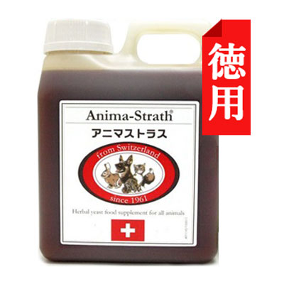 アニマストラス250ml