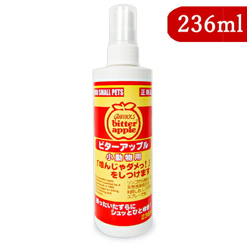 【お買い物マラソン限定！クーポン発行中】ニチドウビターアップル小動物用236ml