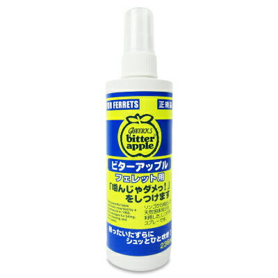 ニチドウビターアップルフェレット用236ml