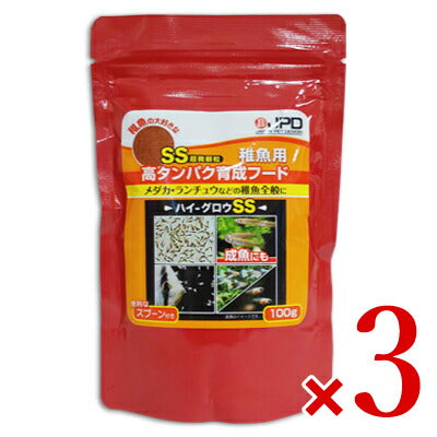 《メール便で送料無料》ニチドウハイグロウ100g×3袋