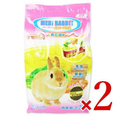 ニチドウメディラビットハニープラス2.2kg日本動物薬品