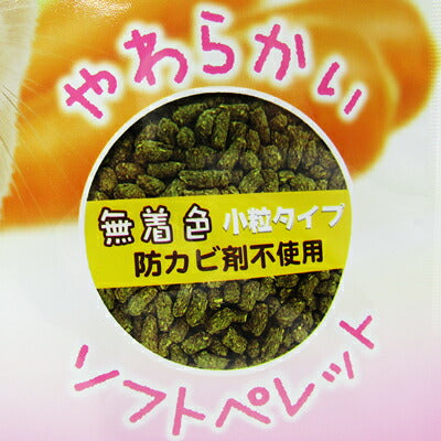 ニチドウメディラビットハニープラス2.2kg日本動物薬品