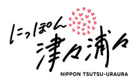 にっぽん津々浦々｜本店
