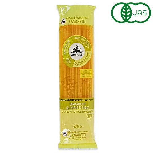 【マラソン限定!!最大2000円OFFクーポン配布中!!】《メール便選択可》日仏貿易アルチェネロ有機グルテンフリー・スパゲッティ250g