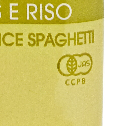 【マラソン限定!!最大2000円OFFクーポン配布中!!】《メール便選択可》日仏貿易アルチェネロ有機グルテンフリー・スパゲッティ250g