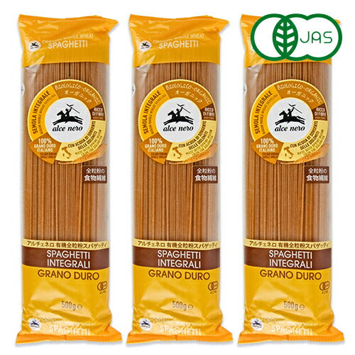 【マラソン限定!!最大2000円OFFクーポン配布中!!】日仏貿易アルチェネロ有機全粒粉スパゲッティ500g×3袋有機JAS太さ1.6mm