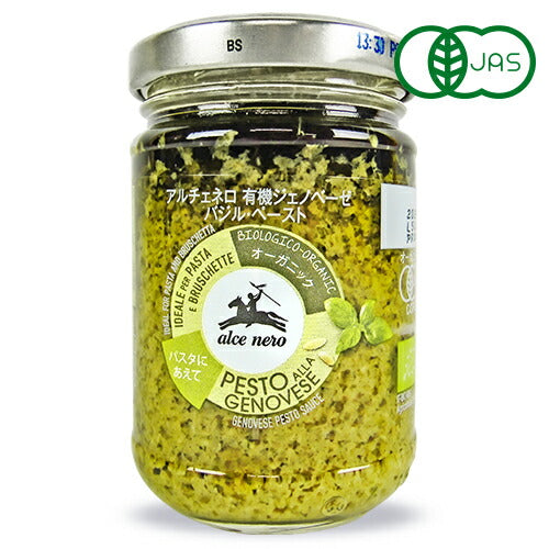 【マラソン限定!!最大2000円OFFクーポン配布中!!】日仏貿易アルチェネロ有機ジェノべーゼ・バジル・ペースト130g有機JAS