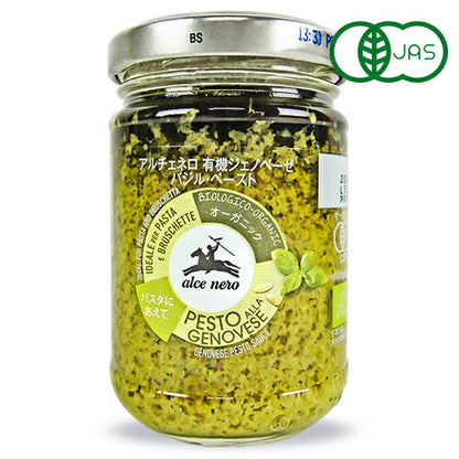 【マラソン限定!!最大2000円OFFクーポン配布中!!】日仏貿易アルチェネロ有機ジェノべーゼ・バジル・ペースト130g有機JAS