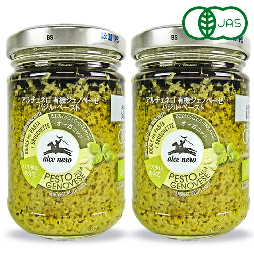【マラソン限定!!最大2000円OFFクーポン配布中!!】日仏貿易アルチェネロ有機ジェノべーゼ・バジル・ペースト130g×2個有機JAS