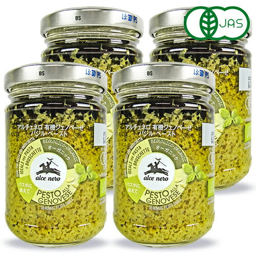 【マラソン限定!!最大2000円OFFクーポン配布中!!】《送料無料》日仏貿易アルチェネロ有機ジェノべーゼ・バジル・ペースト130g×4個有機JAS