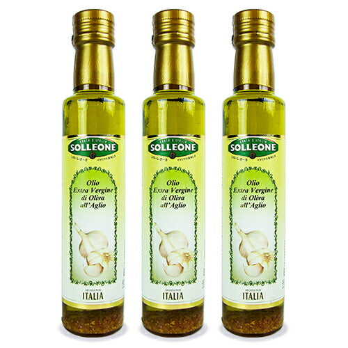 ソル・レオーネガーリックフレーバーオリーブオイル229g(250ml)×3本日欧商事