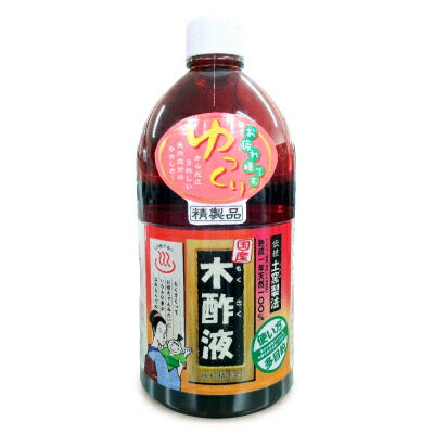 日本漢方研究所純粋木酢液1L