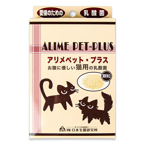 日本生菌研究所アリメペットプラス愛猫用50g