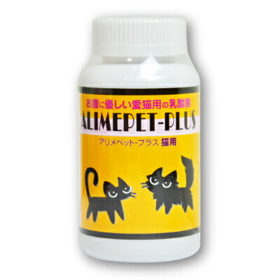 アリメペット猫用