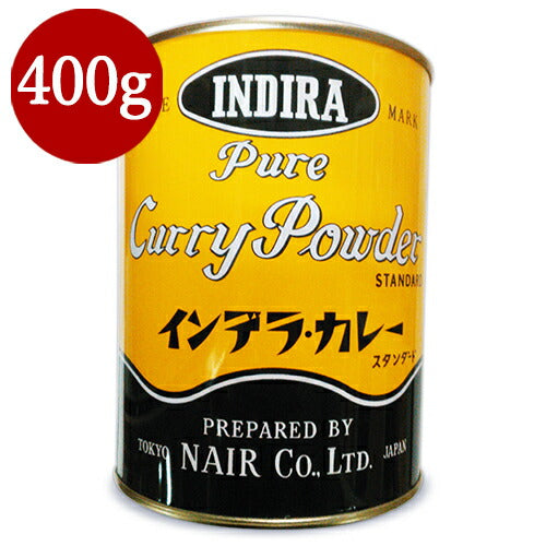 インデラカレースタンダード400g