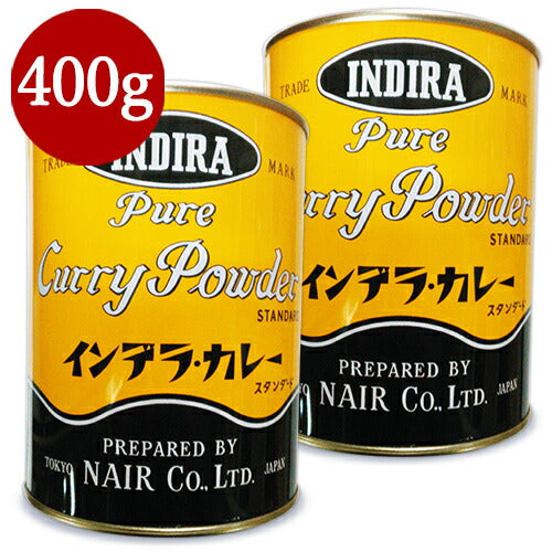 《送料無料》インデラカレースタンダード400g×2個セット
