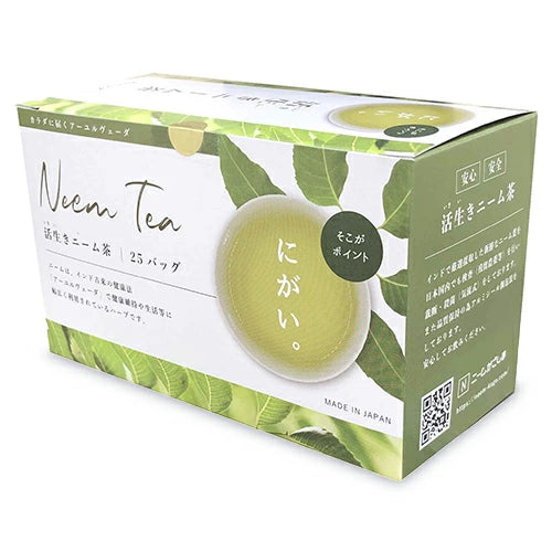 活生きニーム茶（2ｇ×25包）×3箱［ニームかごしま］