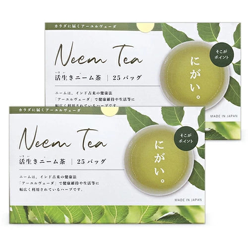 活生きニーム茶（2ｇ×25包）×3箱［ニームかごしま］