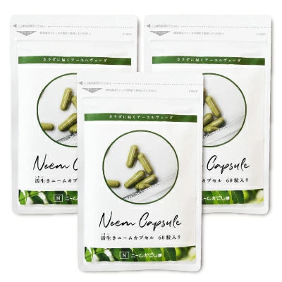 活生きニームカプセル 60粒 ［ニームかごしま］