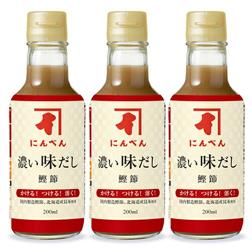 にんべん濃い味だし鰹節濃厚タイプ200ml×3本