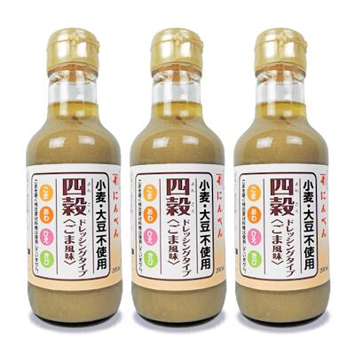 にんべん四穀ドレッシングタイプごま風味200ml×3本セット