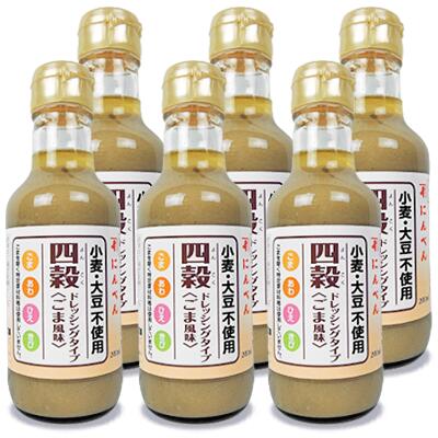 《送料無料》にんべん四穀ドレッシングタイプごま風味200ml×6本セット