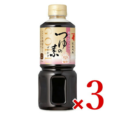 【10/20-25限定！まとめ買いクーポン】にんべん糖質70％オフつゆの素ゴールド（3倍濃厚）500ml×3本