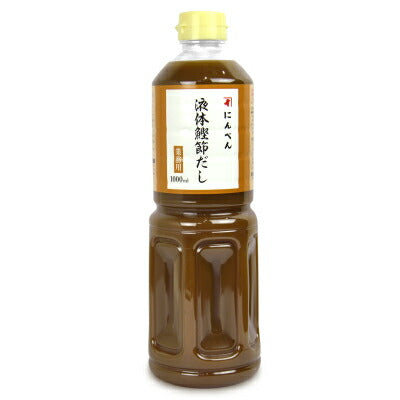 にんべん液体かつおだし1000ml（濃縮タイプ）【にっぽん津々浦々】