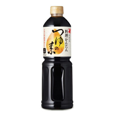 【10/20-25限定！まとめ買いクーポン】【ミライスタイル】にんべん料理かんたんつゆの素1000ml