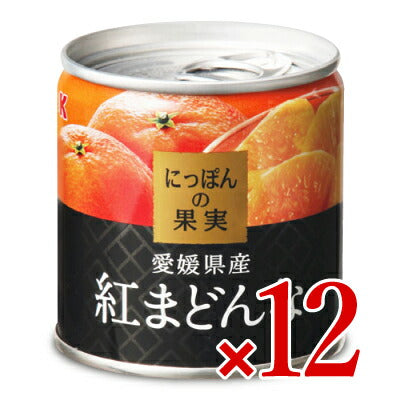 《送料無料》にっぽんの果実愛媛県産紅まどんな185g×12缶セットケース販売