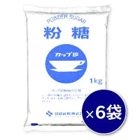 カップ印 粉糖 1kg［日新製糖］