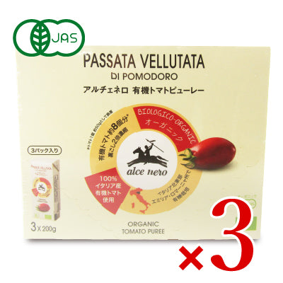 有機JAS アルチェネロ 有機トマトピューレー 3P（200g×3パック入）600g