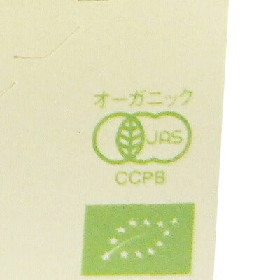 有機JASアルチェネロ有機トマトピューレー3P（200g×3パックセット）600g