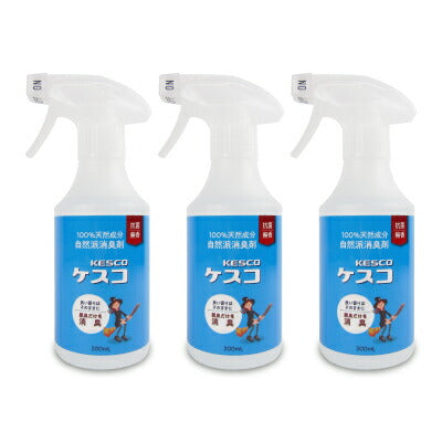 《送料無料》ケスコKESCO魔法のバイオ消臭・除菌無香スプレータイプ300ml×3個丹羽久《あす楽》