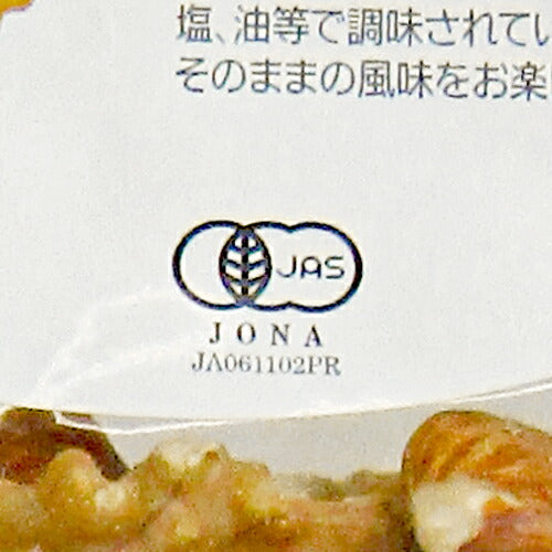 【マラソン限定!!最大2000円OFFクーポン配布中!!】ナチュラルキッチンオーガニック3種の生ナッツミックス350g有機JAS無油無塩