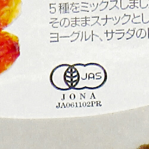 【マラソン限定!!最大2000円OFFクーポン配布中!!】ナチュラルキッチンオーガニックドライフルーツミックス450g有機JAS