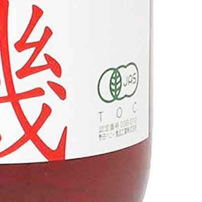 有機ざくろジュース100% 710ml ［野田ハニー 有機JAS］