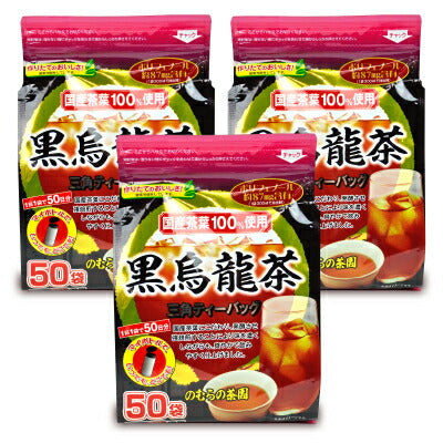 のむらの茶園 国産黒烏龍茶 ティーバッグ 3g x 50袋 野村産業