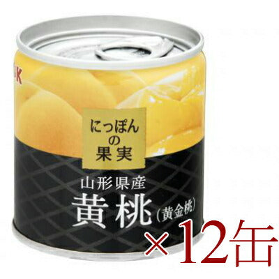 にっぽんの果実山形県産黄桃195g×12【にっぽん津々浦々】