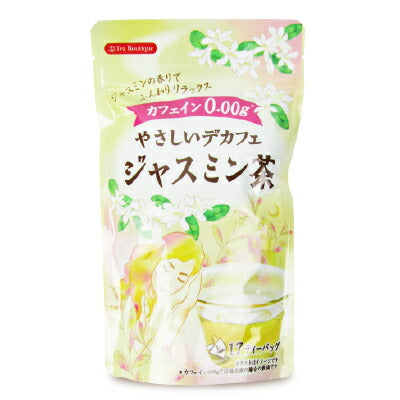 ティーブティックやさしいデカフェジャスミン茶1.3g×17TB[日本緑茶センター]