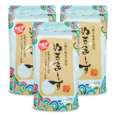 沖縄の海塩ぬちまーす250g×3袋【にっぽん津々浦々】