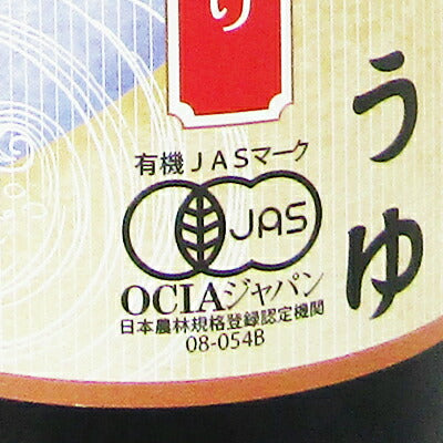 岡直三郎商店日本一しょうゆ国産有機濃口しょうゆ一番しぼり500ml瓶有機JAS