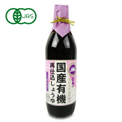 岡直三郎商店日本一国産有機再仕込しょうゆ二段仕込500ml瓶有機JAS