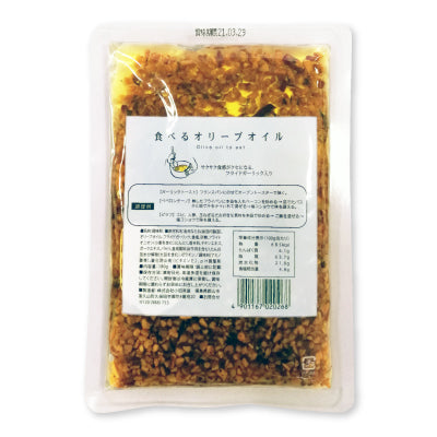 《メール便選択可》小田原屋食べるオリーブオイルエコパック180g