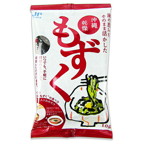 【最大2500円OFFクーポン配布中！大感謝祭】《メール便選択可》沖縄県漁連沖縄乾燥もずく10g