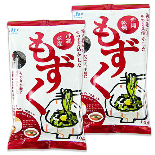 【最大2500円OFFクーポン配布中！大感謝祭】沖縄県漁連沖縄乾燥もずく10g×2袋