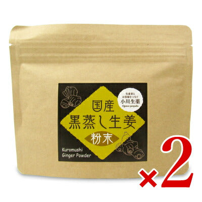 小川生薬国産黒蒸し生姜60g